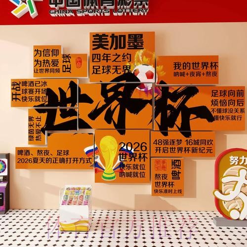 世界杯投注高清官方 世界杯投注高清官方